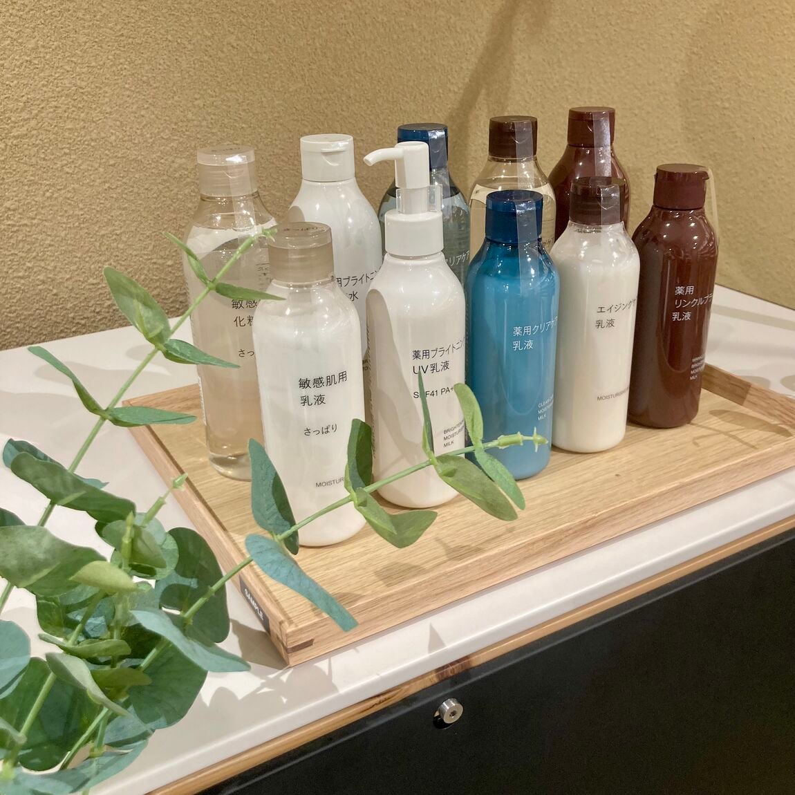 無印良品のスキンケアシリーズは５つあります。