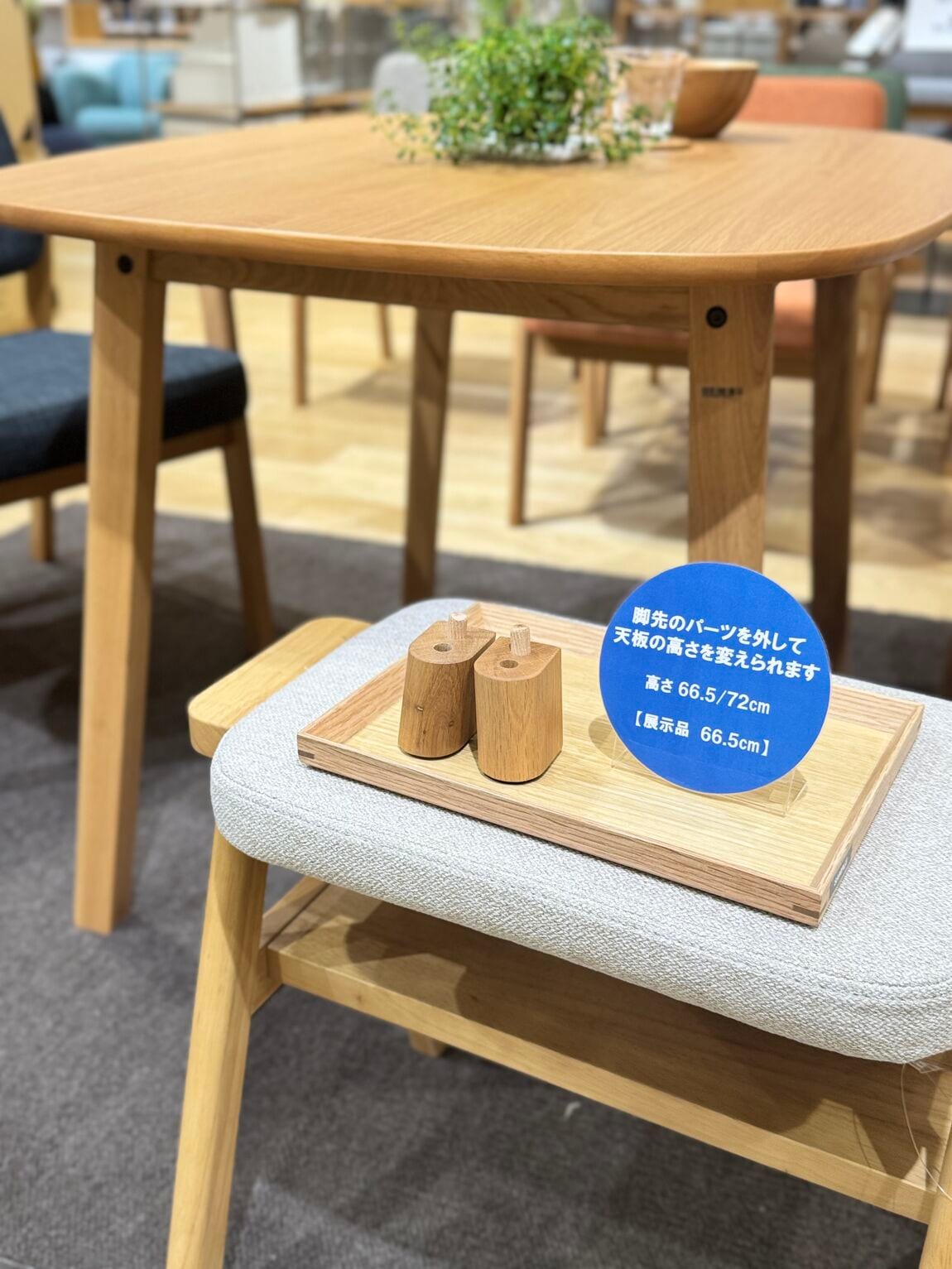 高さが変えられるテーブル