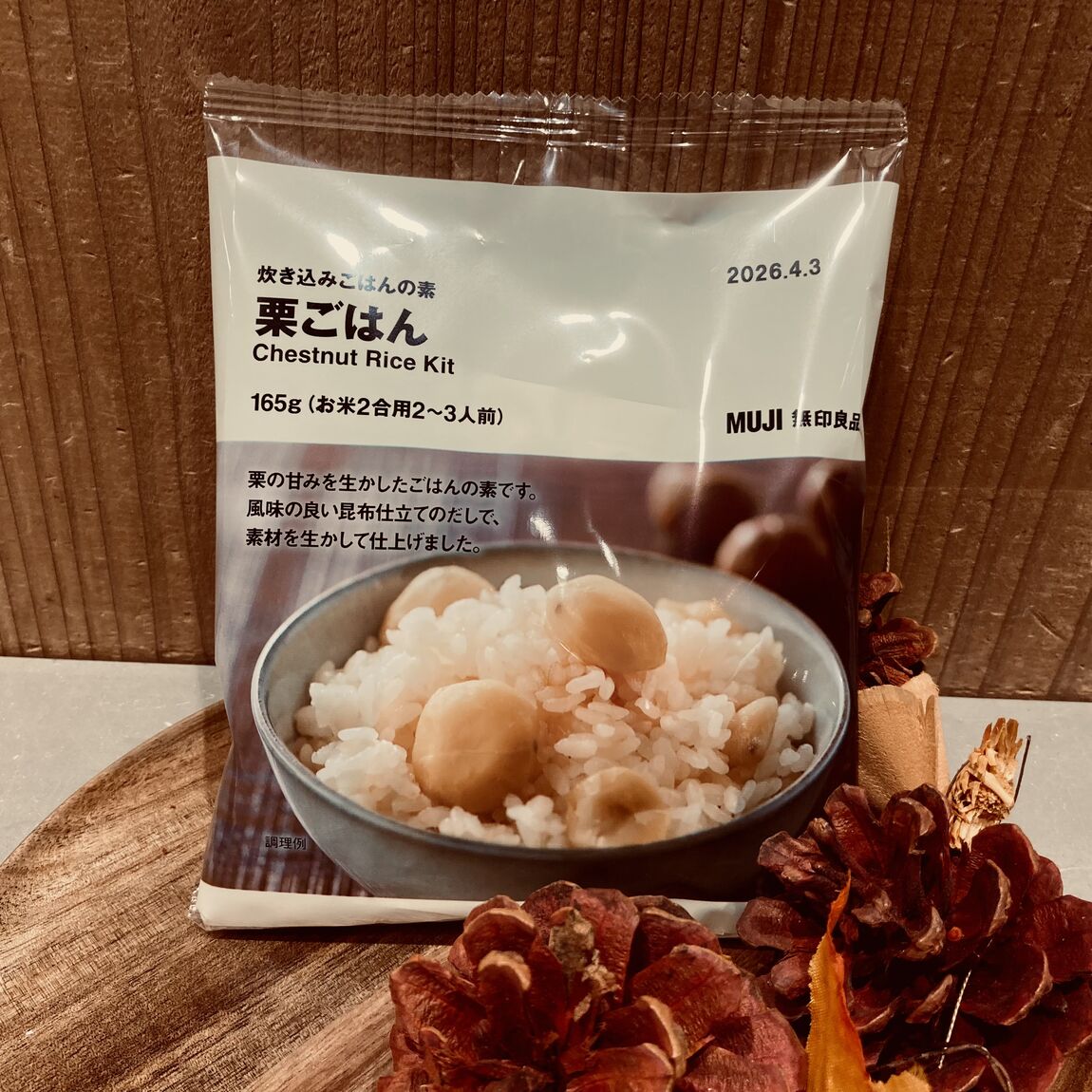 栗ごはん