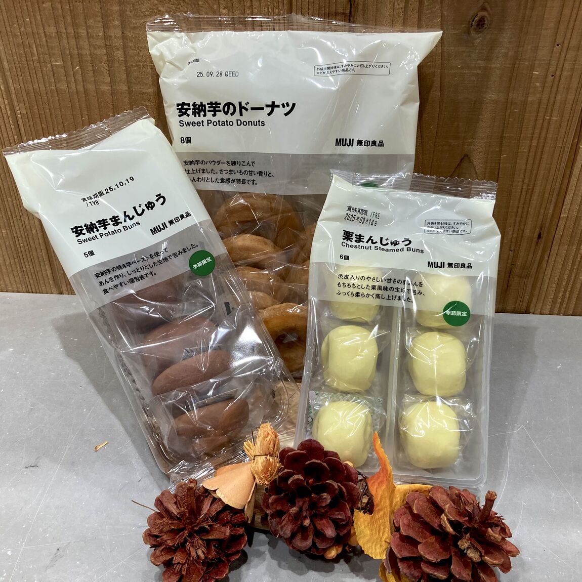 栗まんじゅうの写真