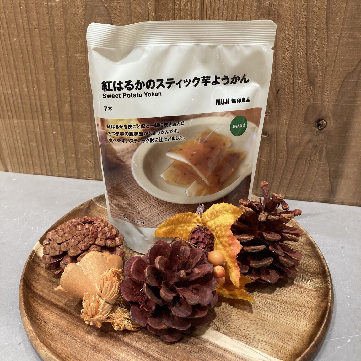 紅はるかのスティック芋ようかんの写真