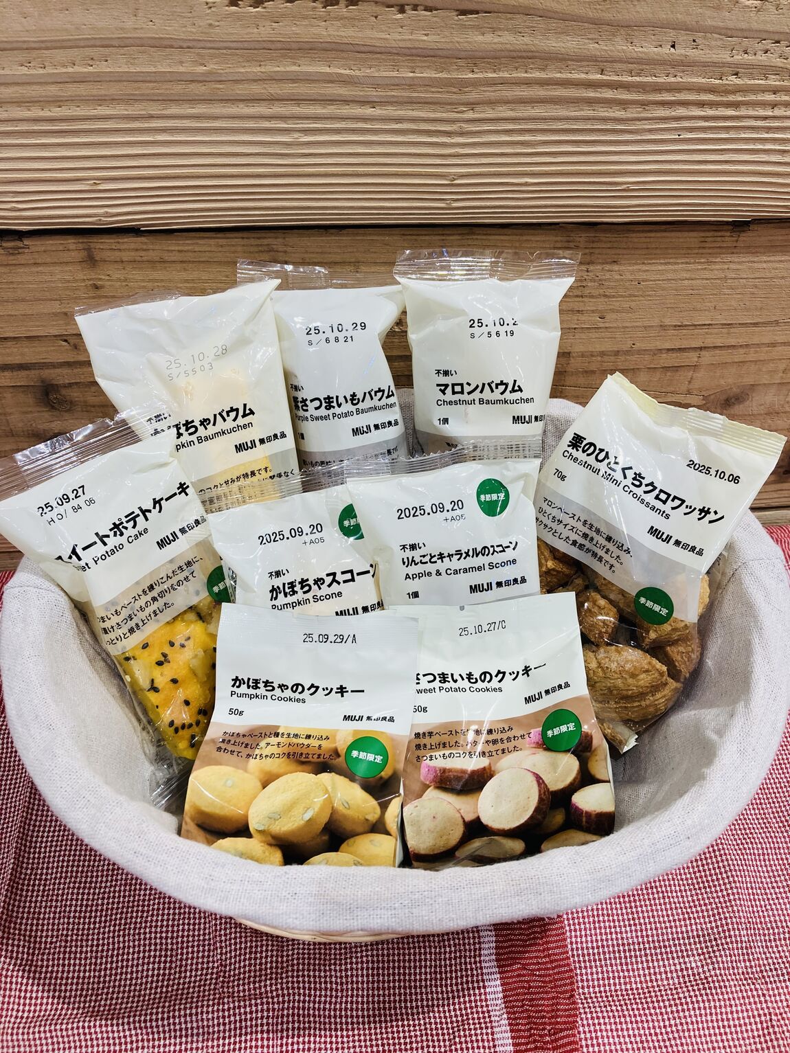のっぽろ秋お菓子バウム・クッキー等