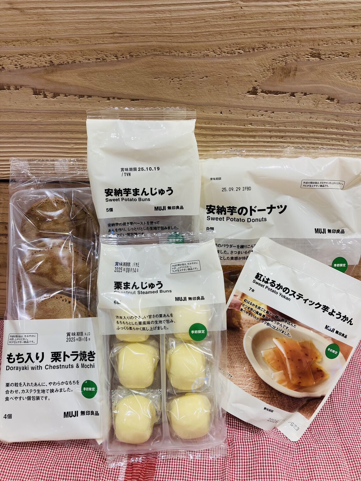 のっぽろ秋お菓子トラ焼き・まんじゅう等