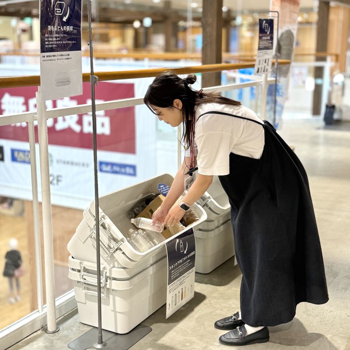 MUJIアプリ