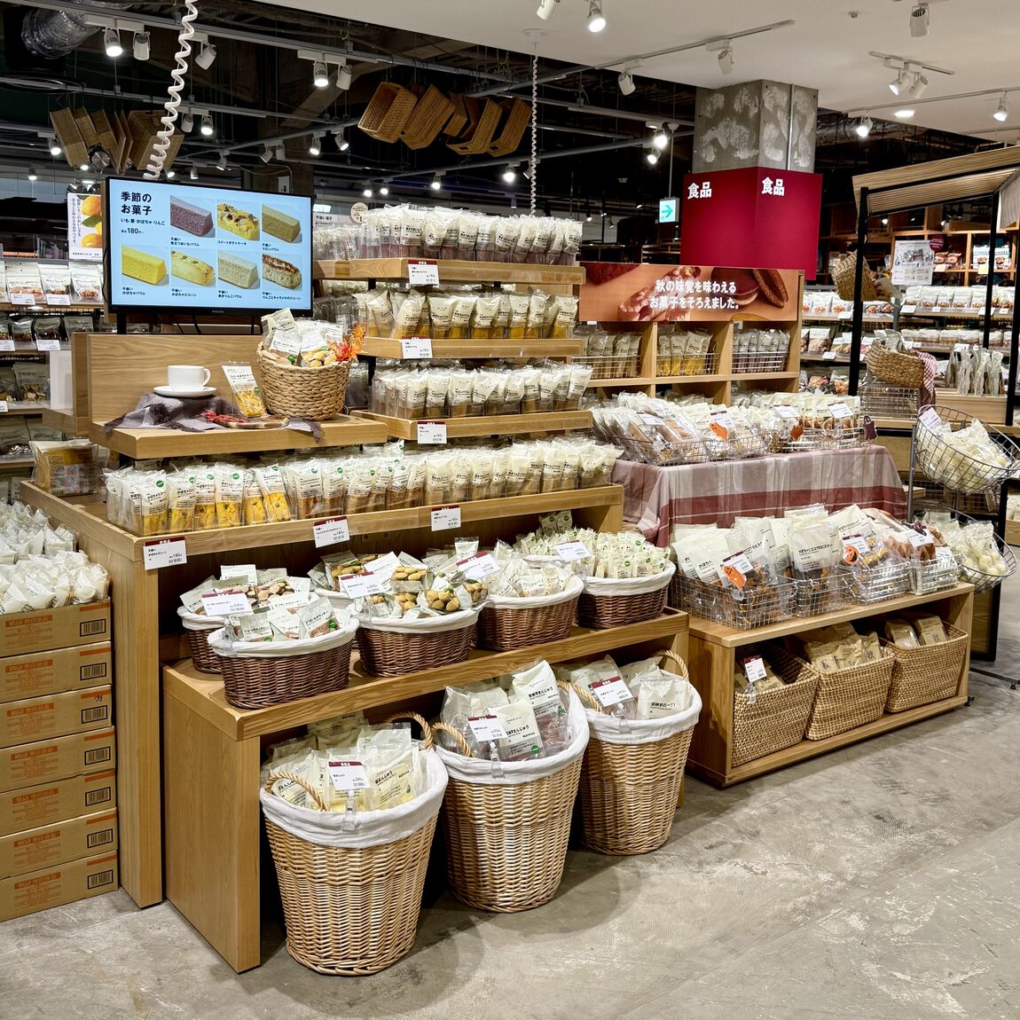売場