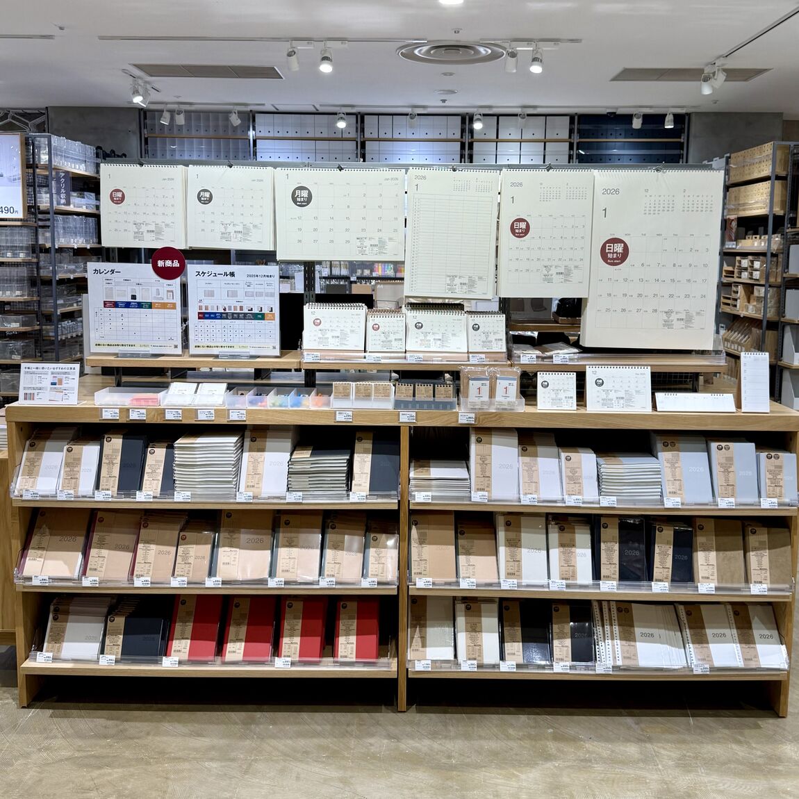 売場