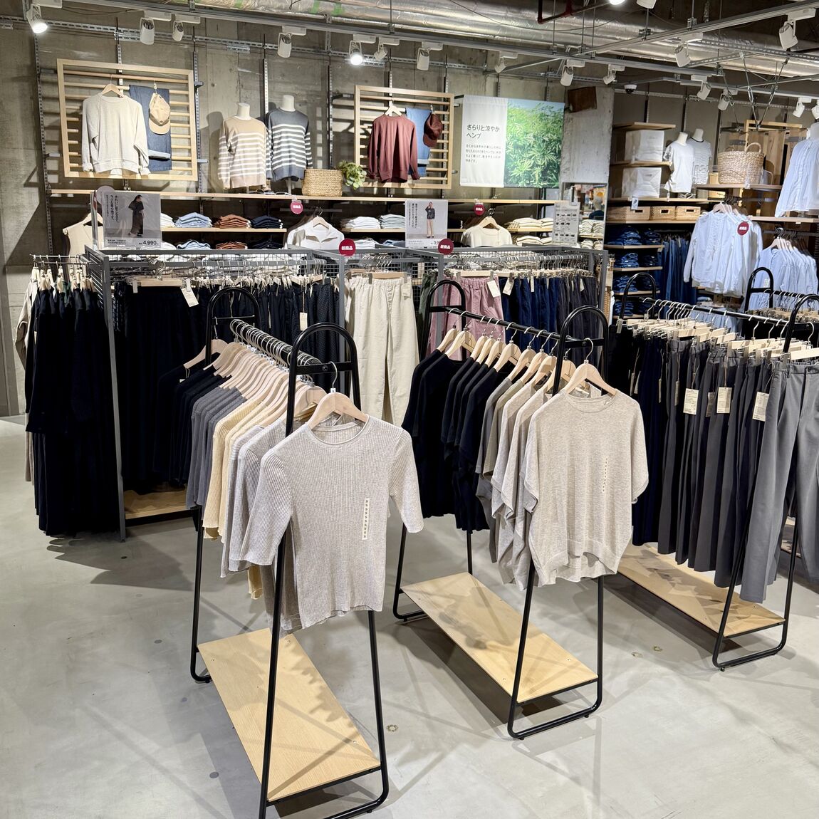 売場
