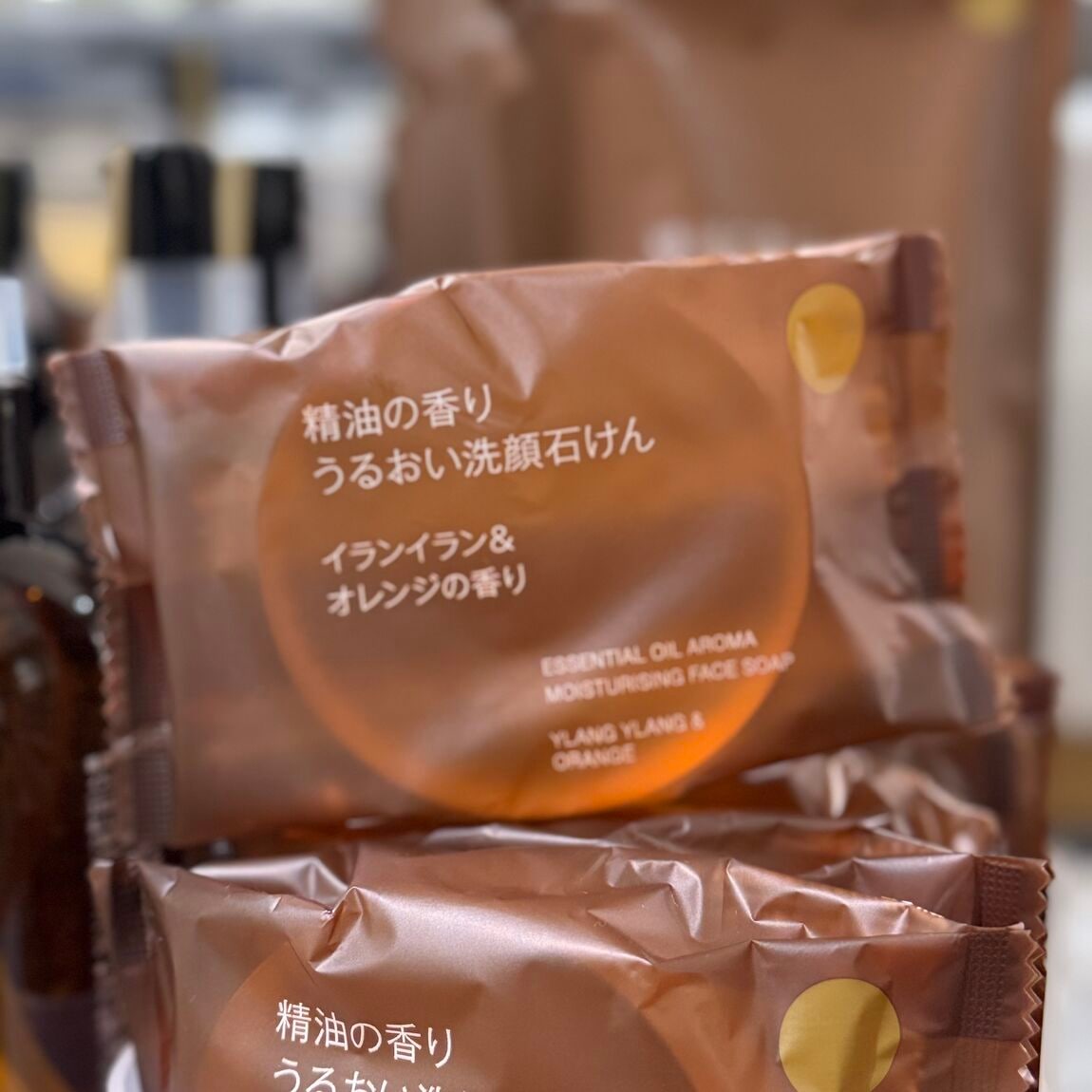 石けん