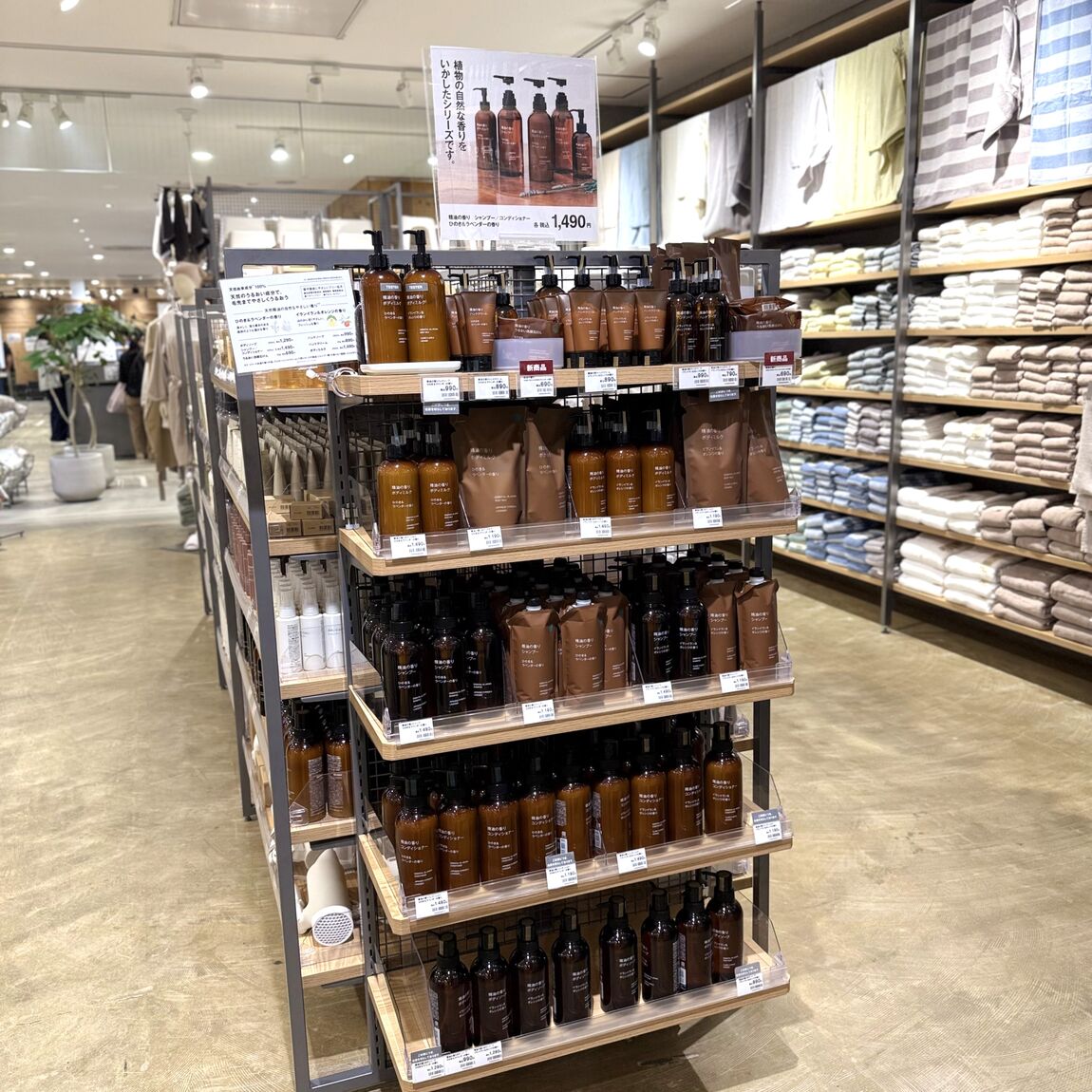 石けん