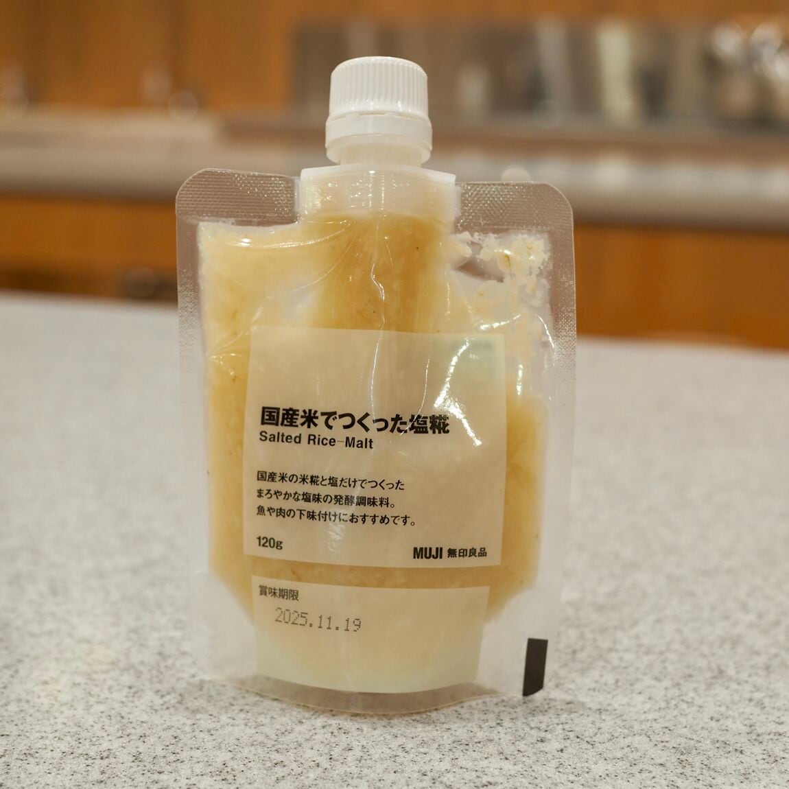 レシピ