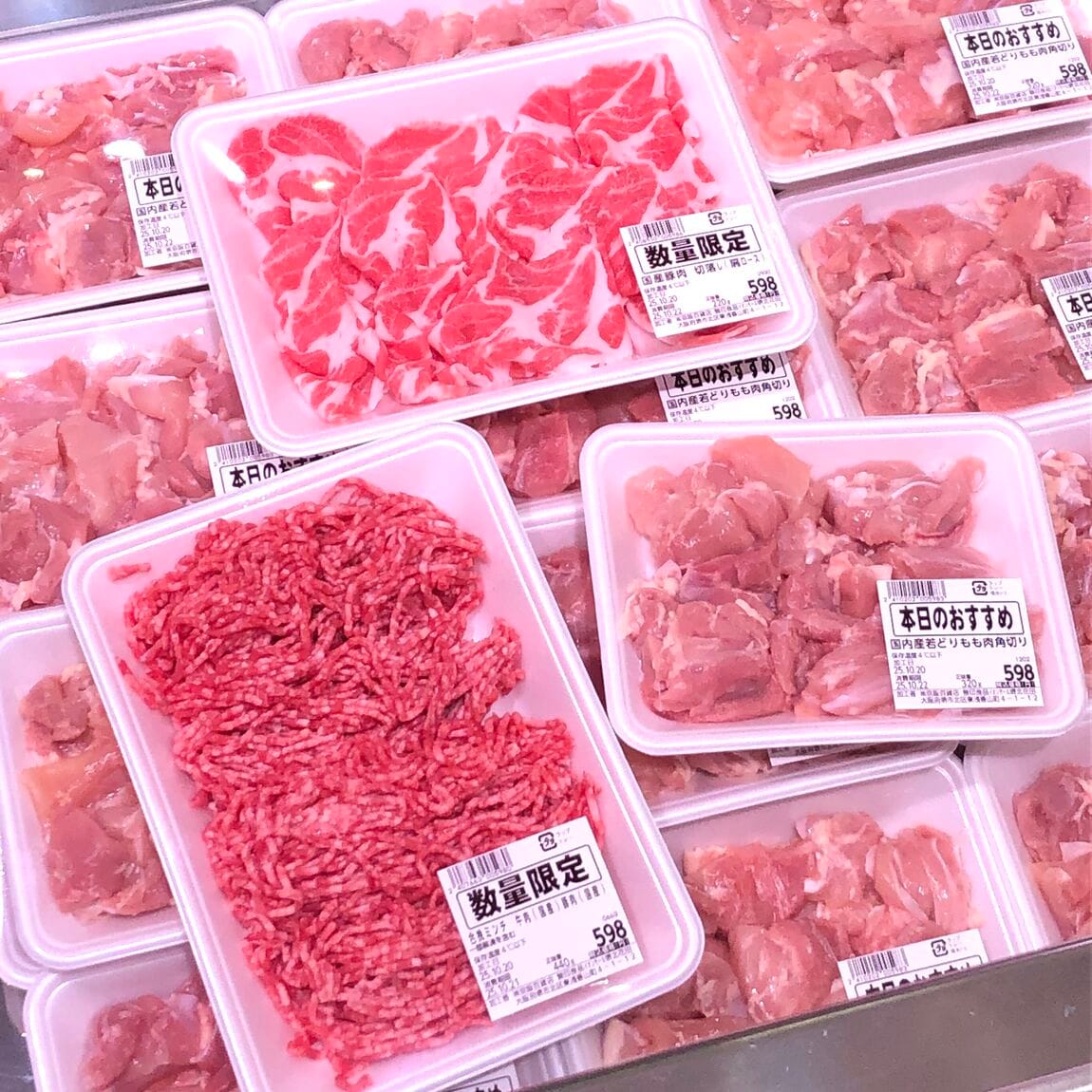 【堺北花田】20日、30日はまいどおおきにの日