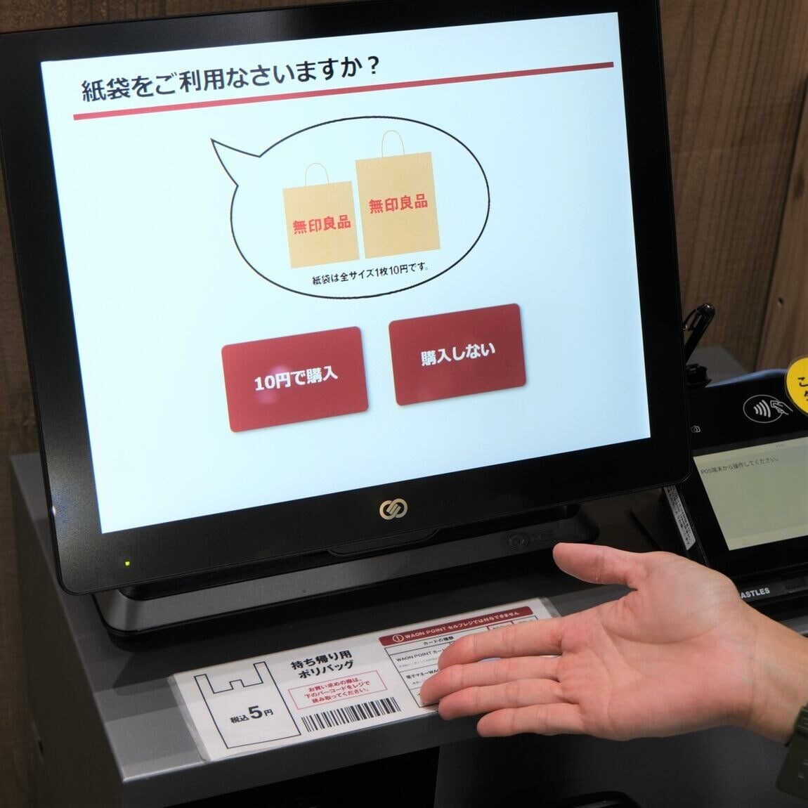 【堺北花田】全国の店舗限定、無印良品週間開催はじまりました