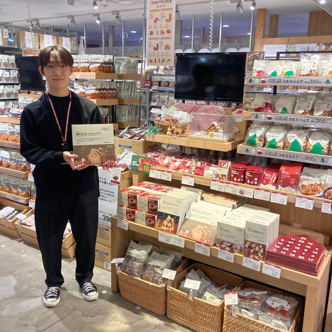 食品売場とスタッフ