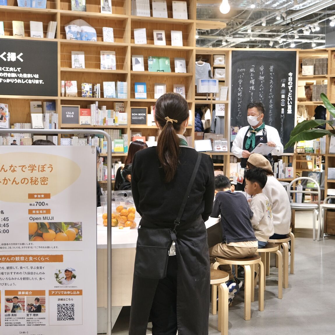 【堺北花田】みんなで学ぼう、みかんの秘密｜イベントレポート