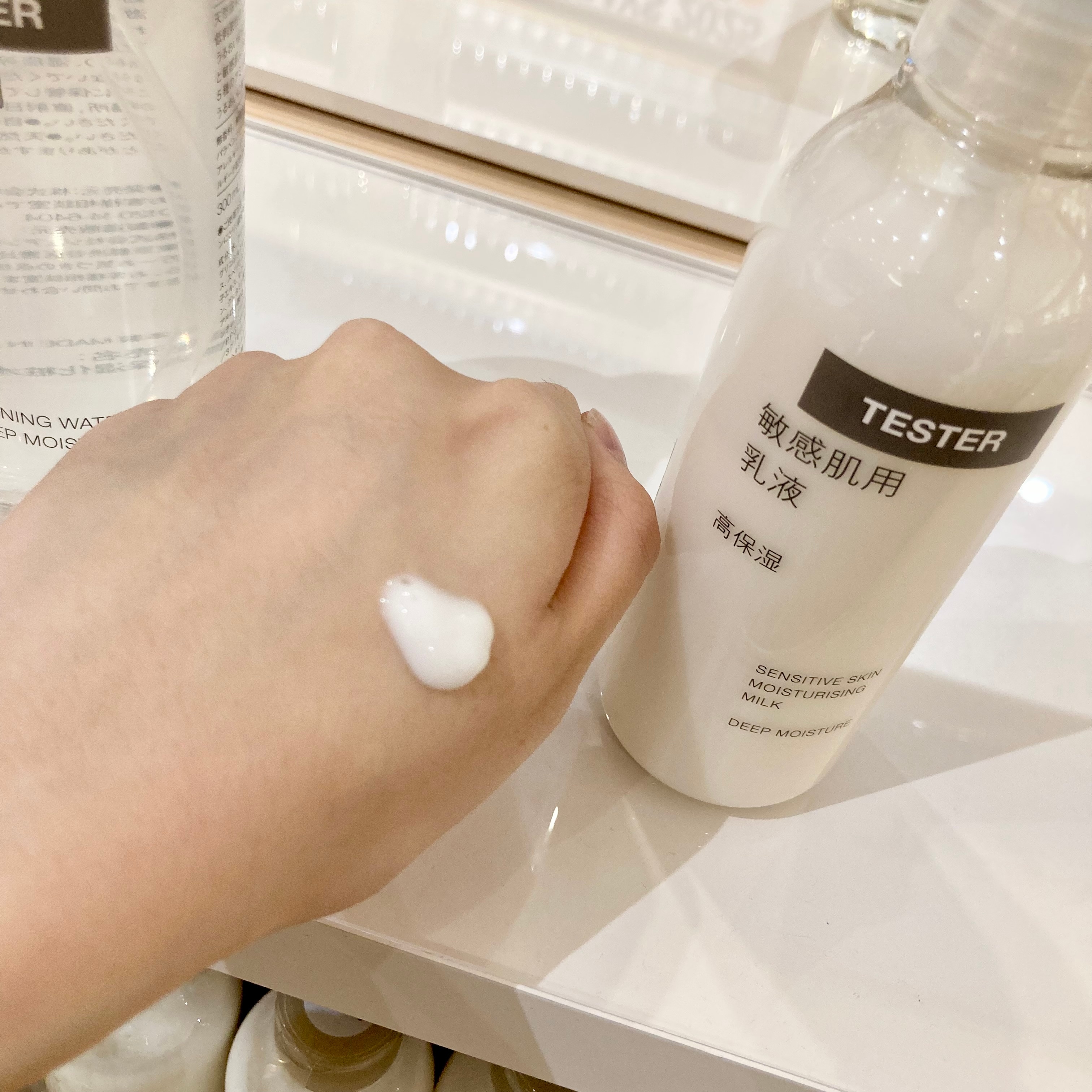 乳液を手に出している