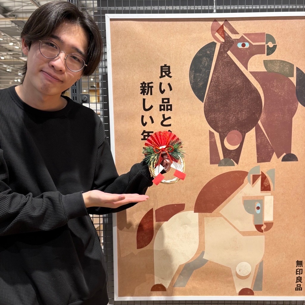 【白山北安田】新年のご挨拶