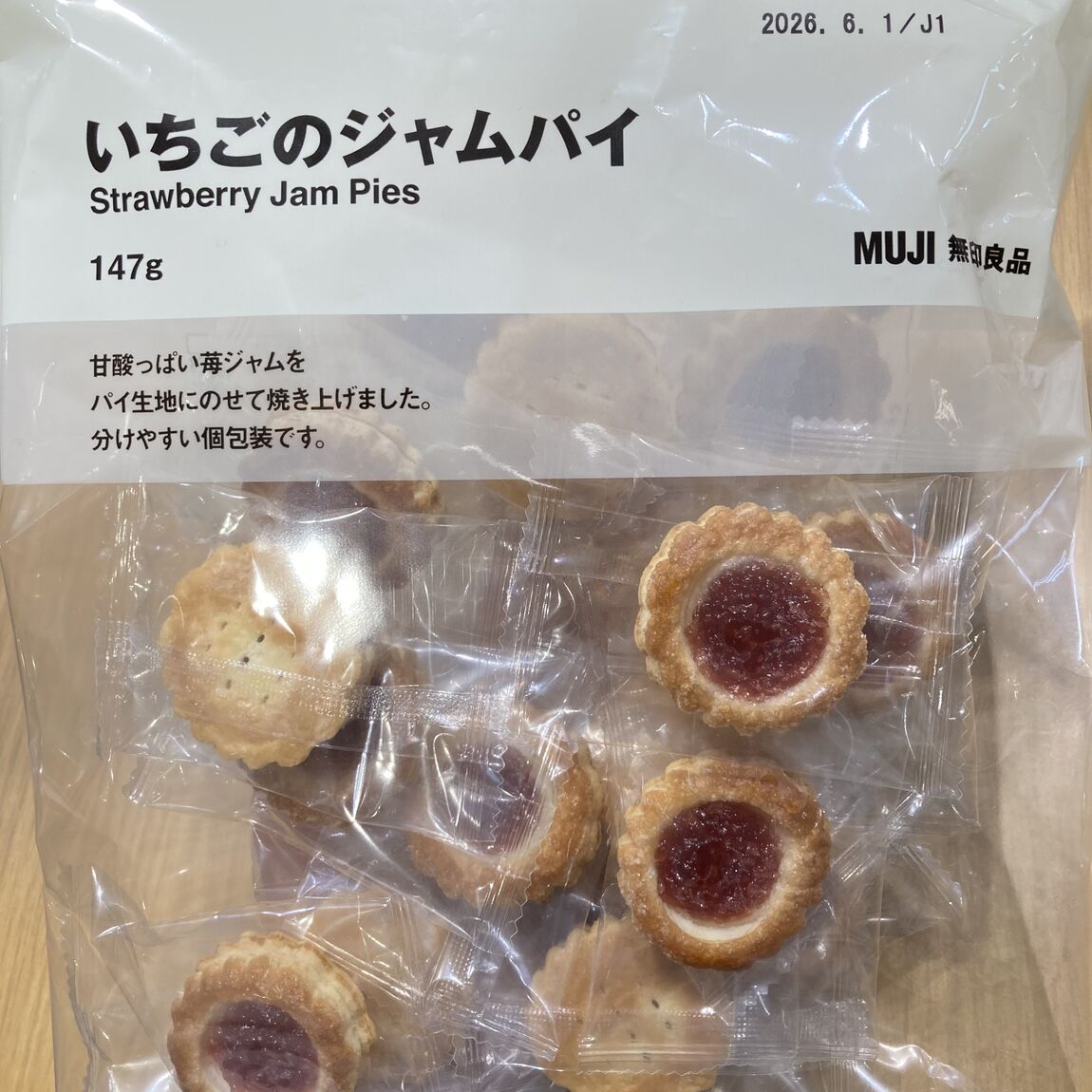 ららぽーと名古屋みなとアクルス