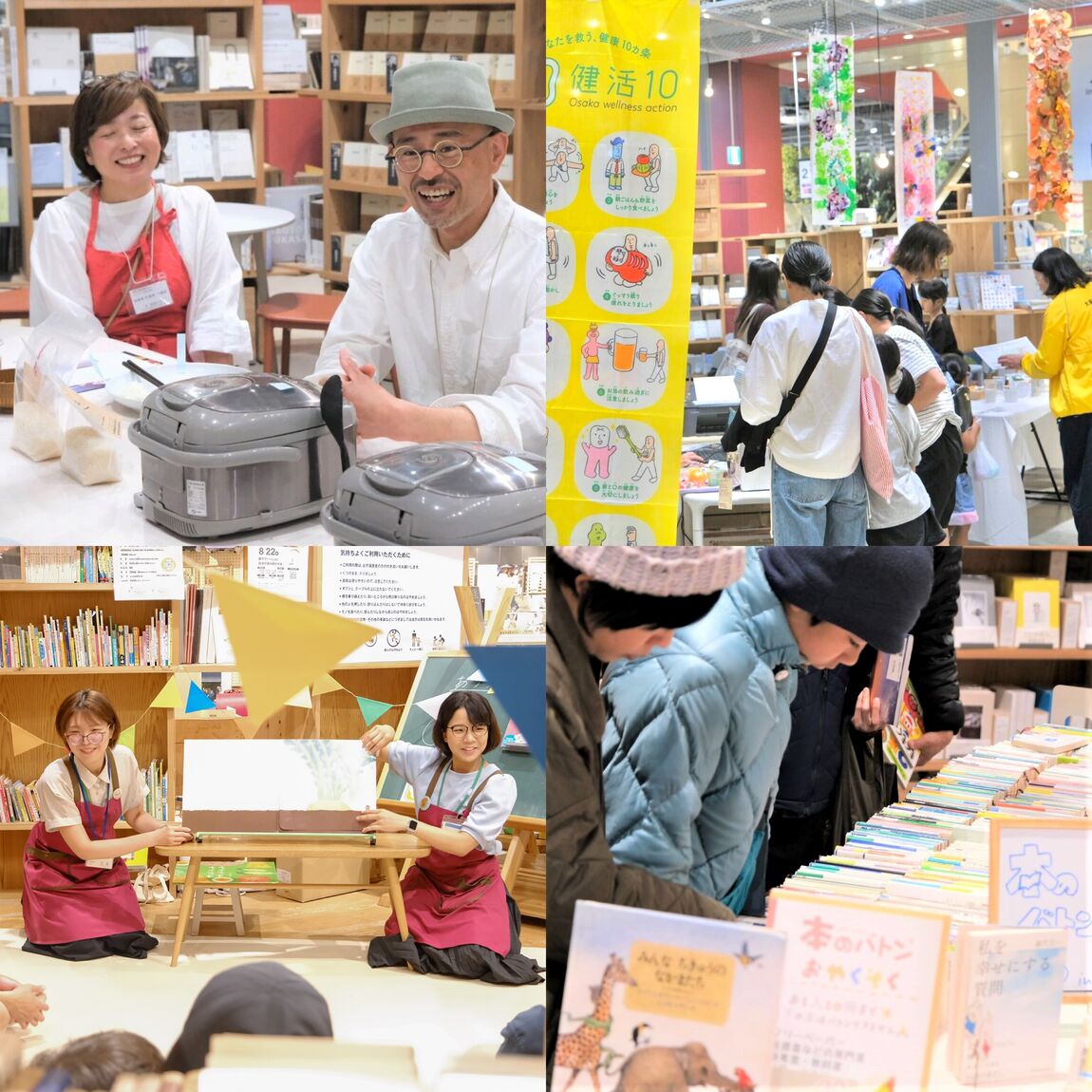 【堺北花田】本年もありがとうございました｜年末のご挨拶