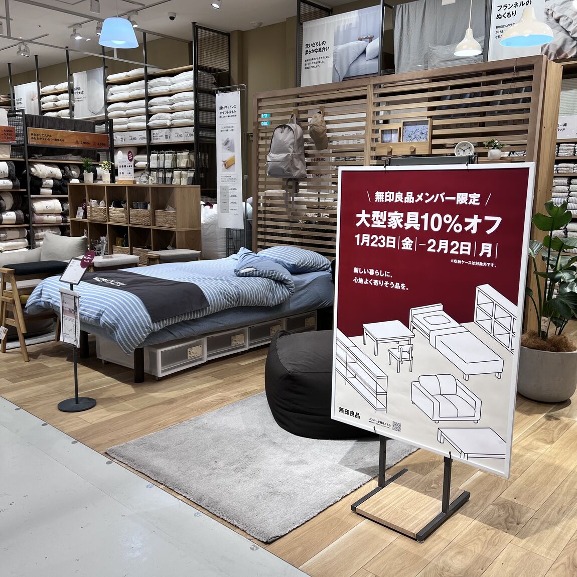 画像 -20260123-044835-24b0b327