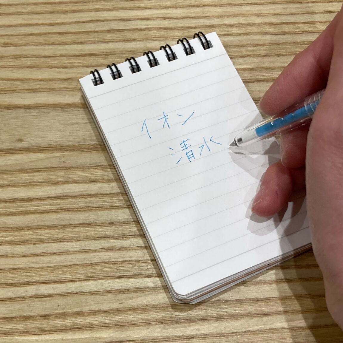 文字を描いた写真