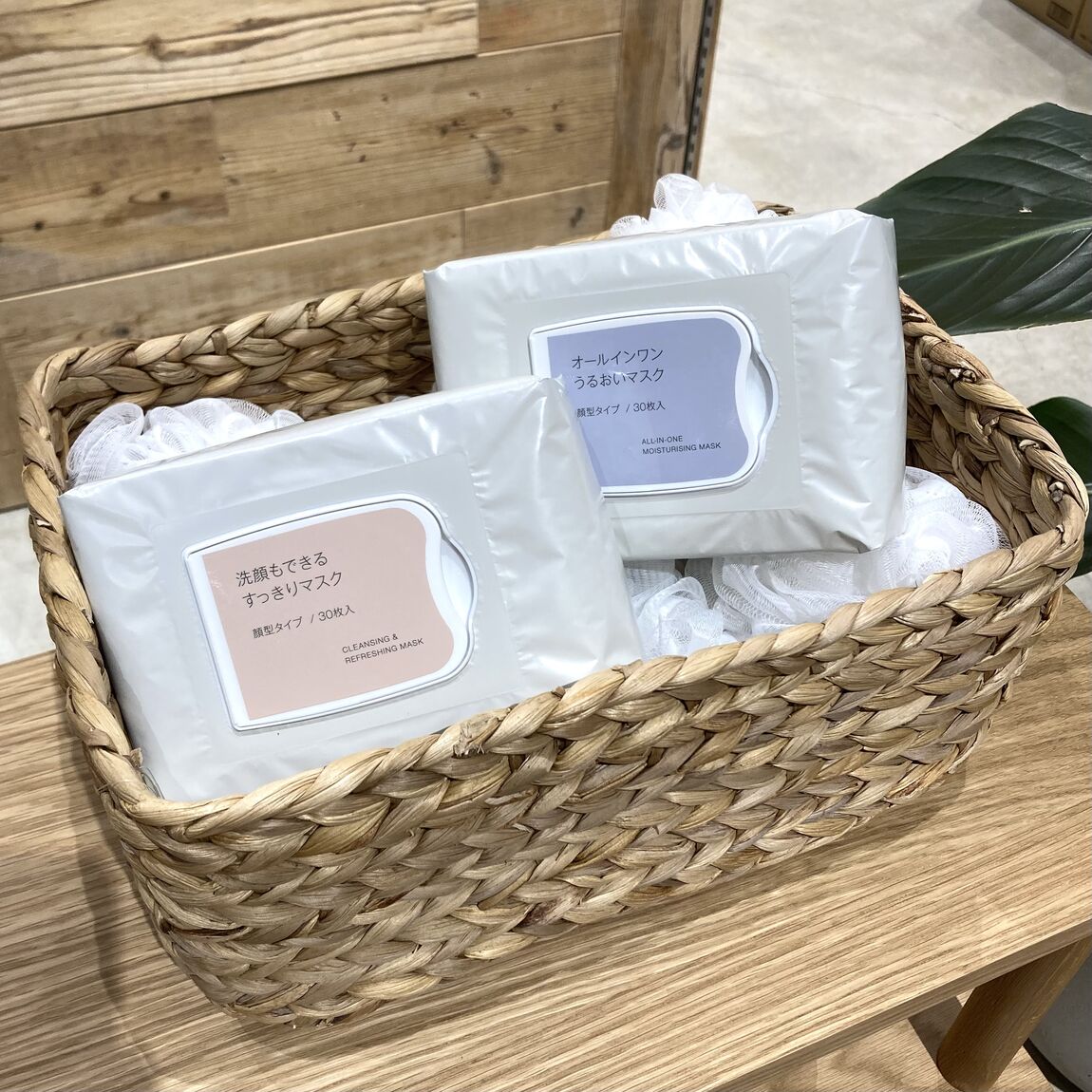 フェイスマスク2種