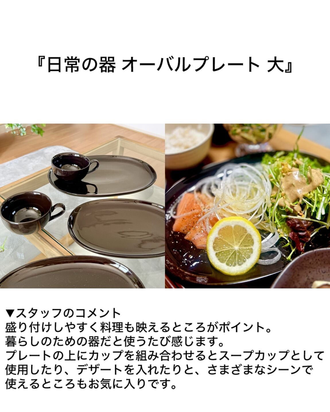 【堺北花田】使ってよかったスタッフ愛用品