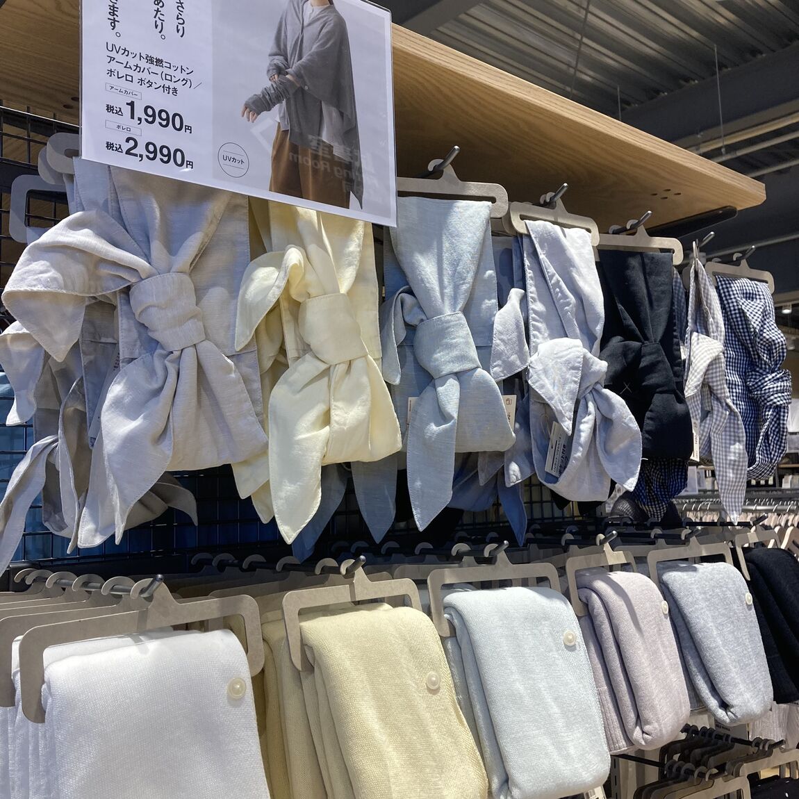 ポケット付きスカーフ