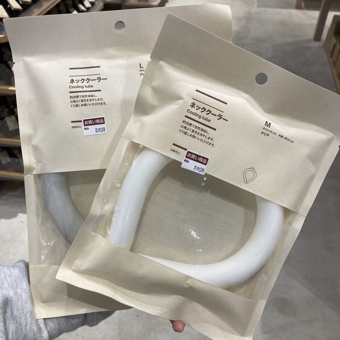 ネッククーラー