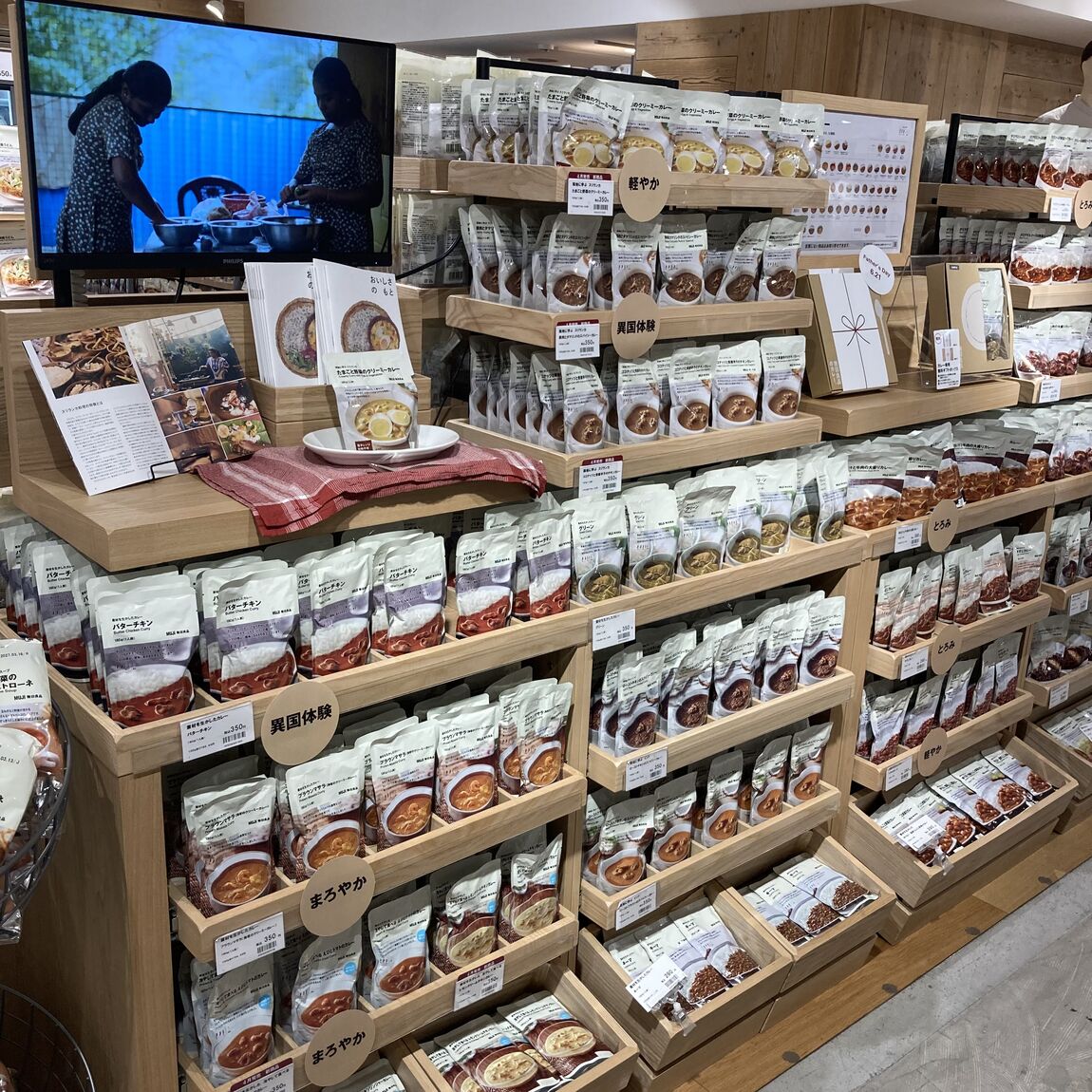無印良品のカレー売場