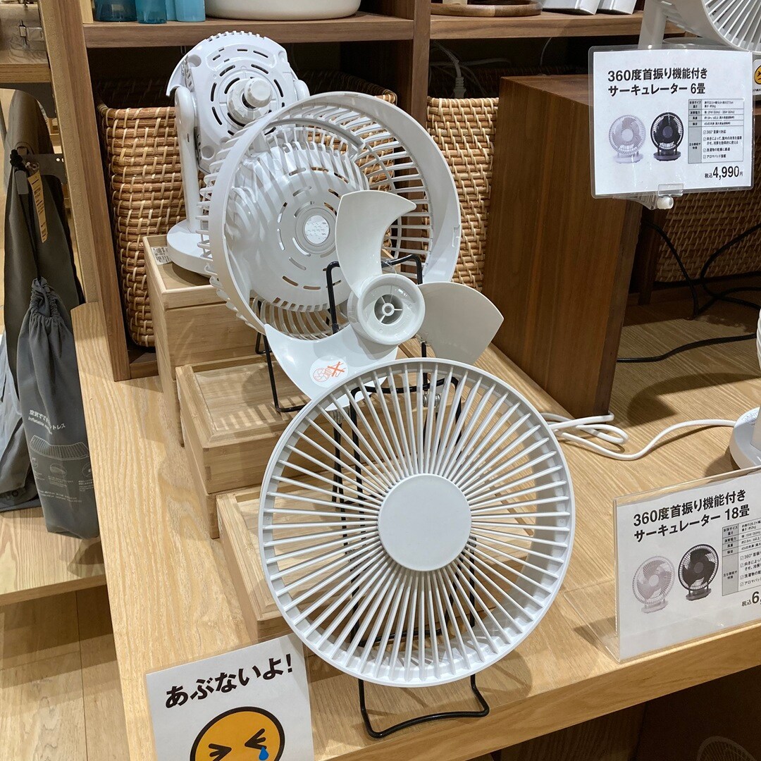 サーキュレーター①