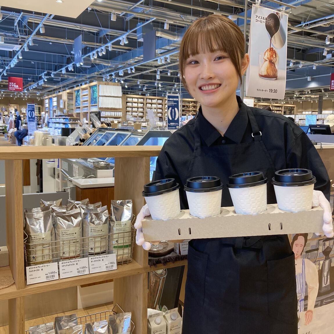 4種のコーヒー