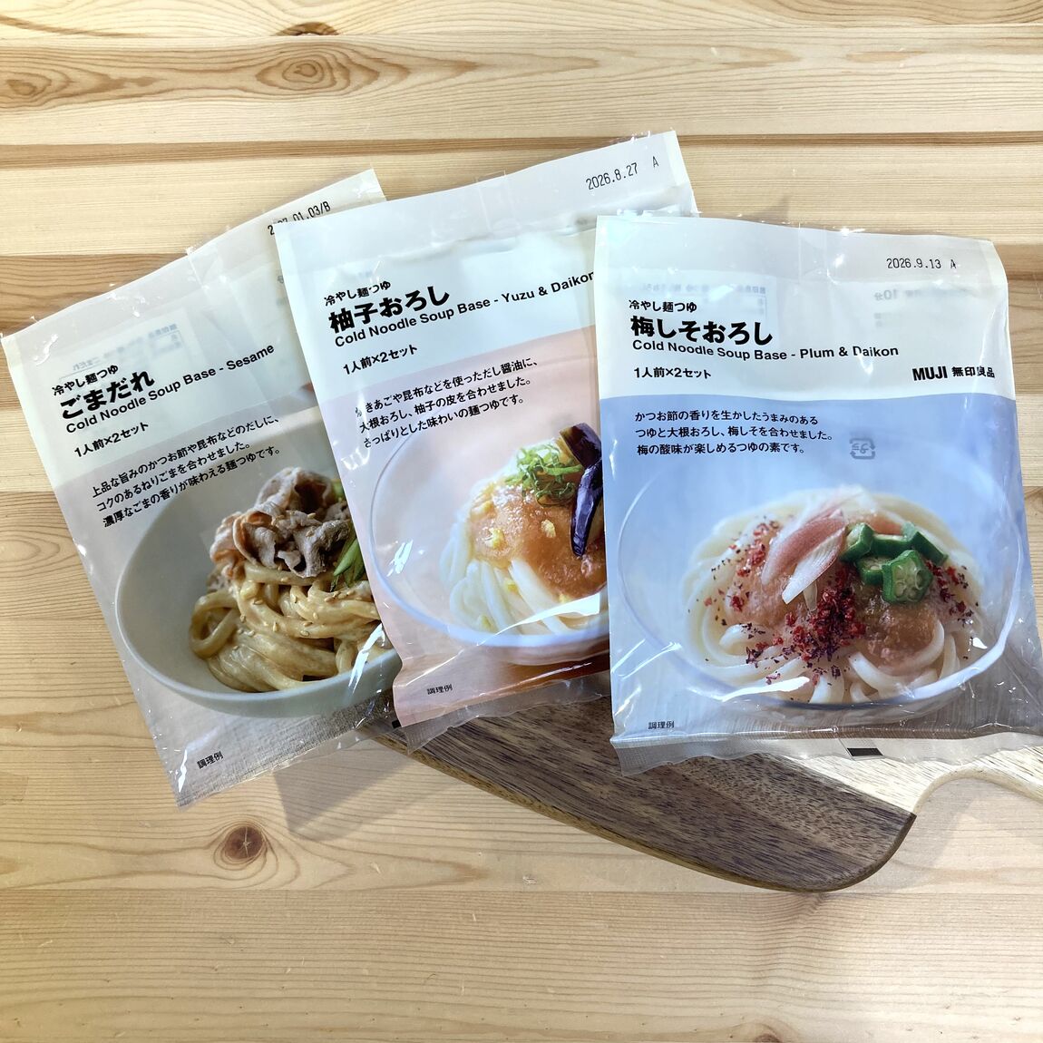 冷やし麺つゆ　3種類の画像
