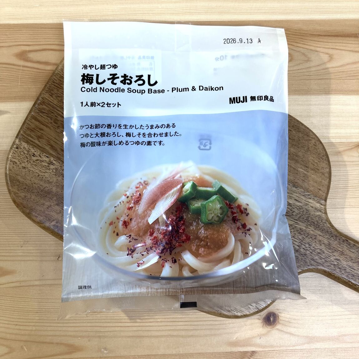 冷やし麵つゆ　梅しそおろしの画像