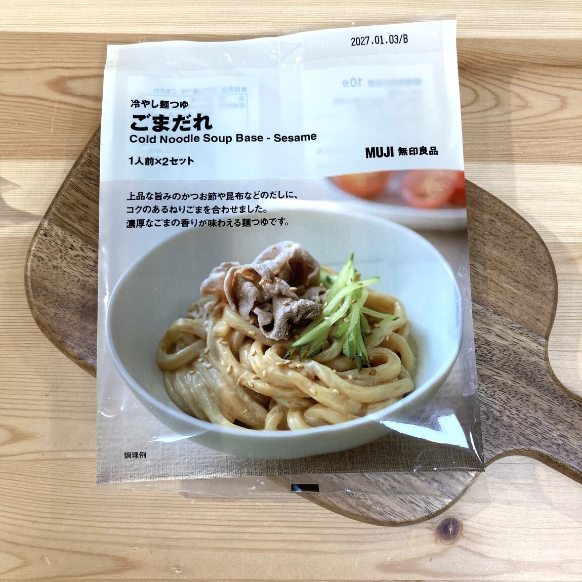 冷やし麺つゆ　ごまだれの画像