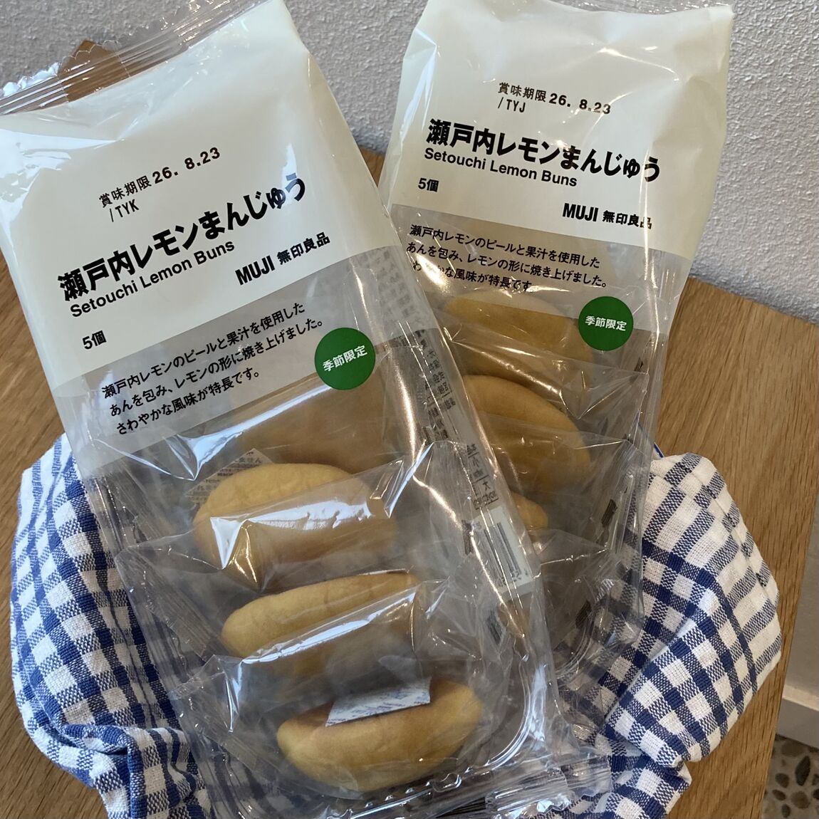 レモンまんじゅう