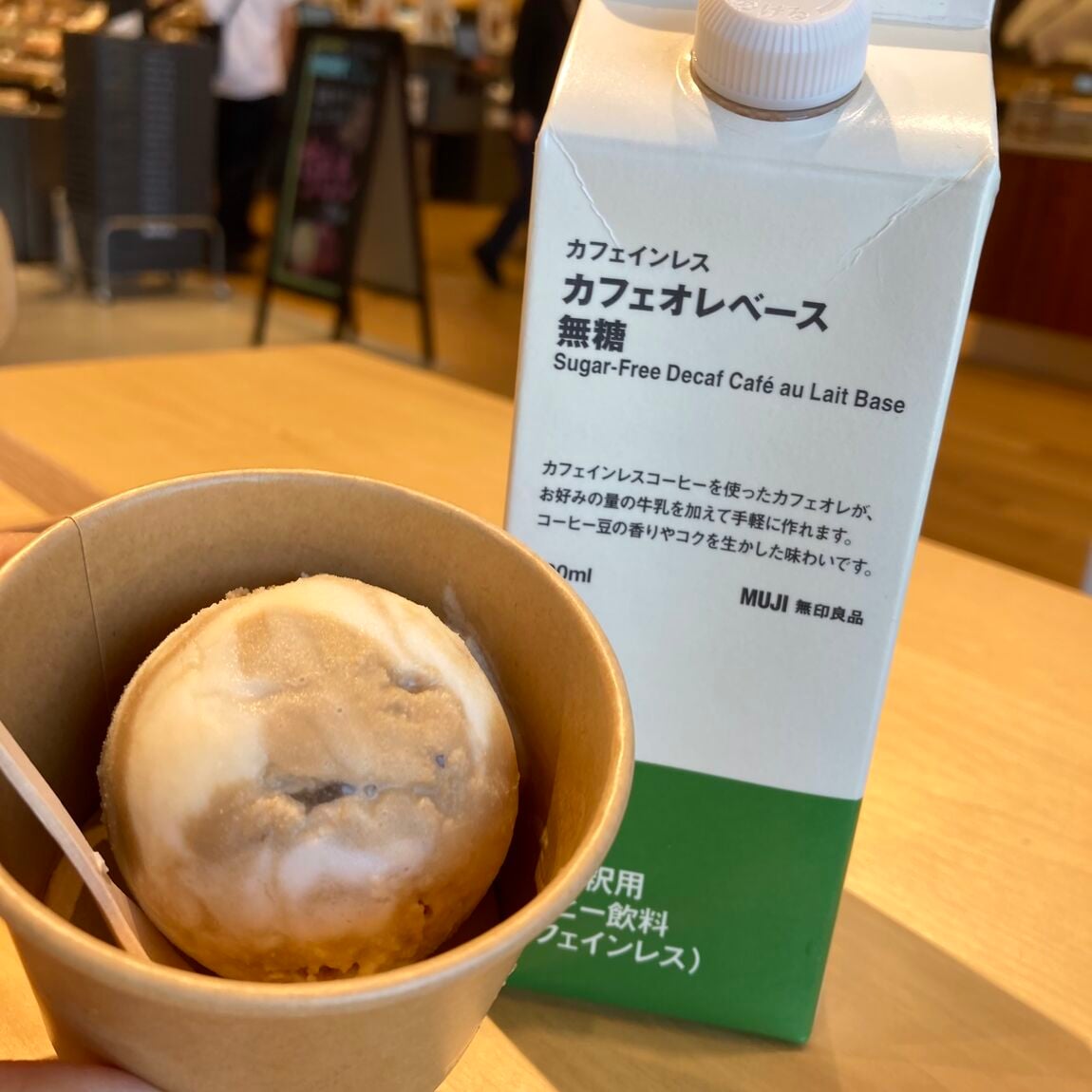 カフェオレアイス