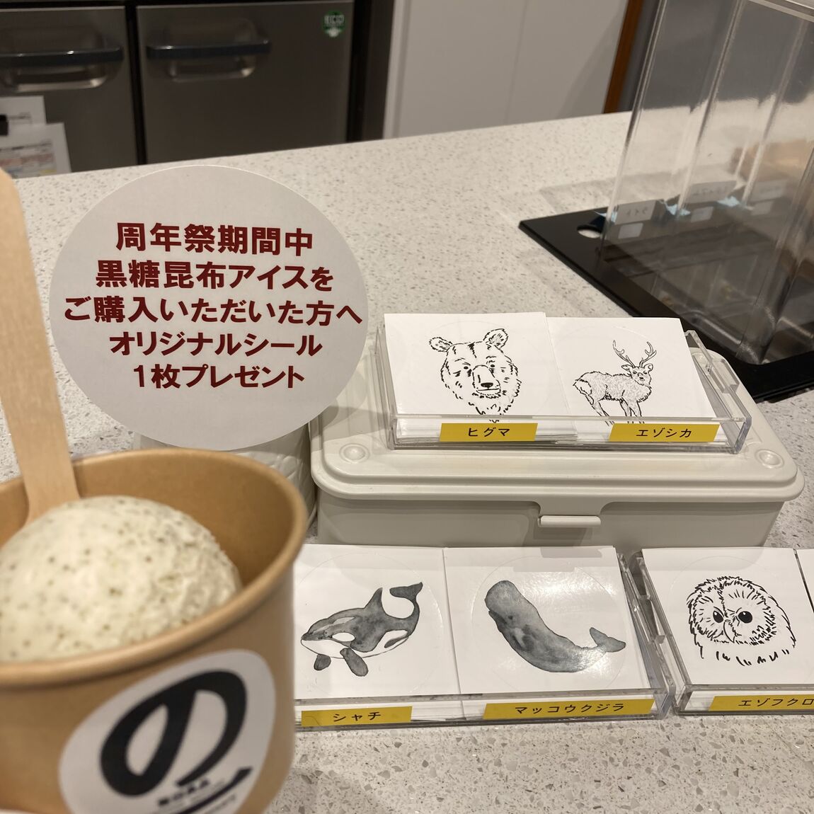 どうぶつステッカー