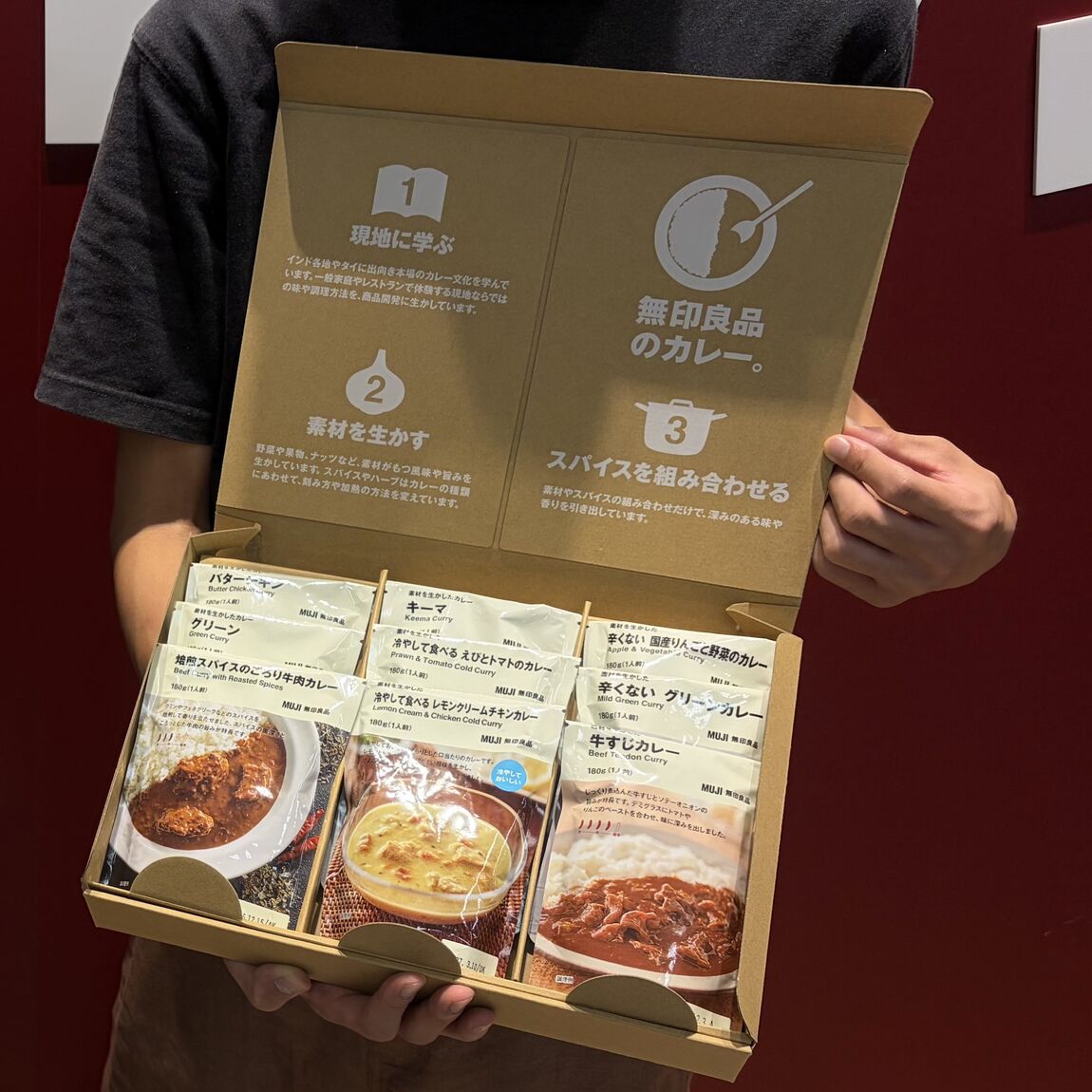 【イオン清水】無印良品　夏の贈り物_ouwML3
