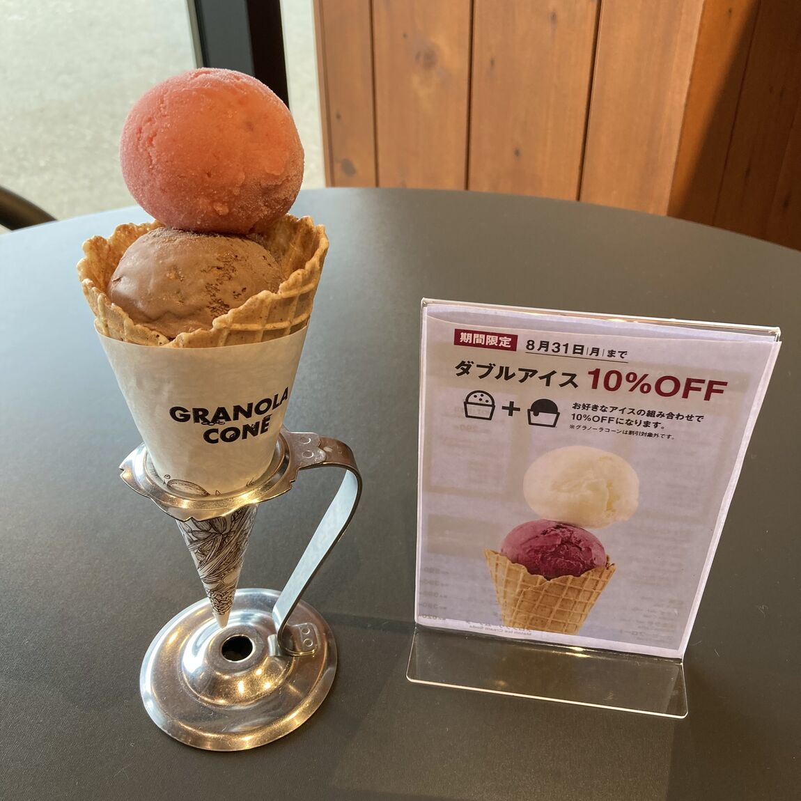 【コープさっぽろのっぽろ】コーヒー＆アイスからお買い得なキャンペーンのお知らせ _YyOga5