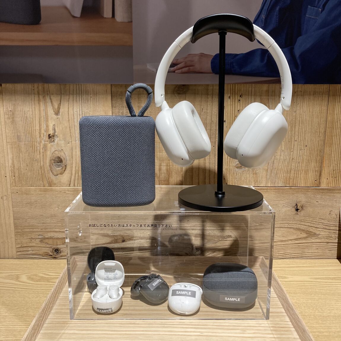 【コープさっぽろのっぽろ】 新登場「暮らしに、いい音。」オーディオデバイス5機種(8種類)を紹介_n0Du3T
