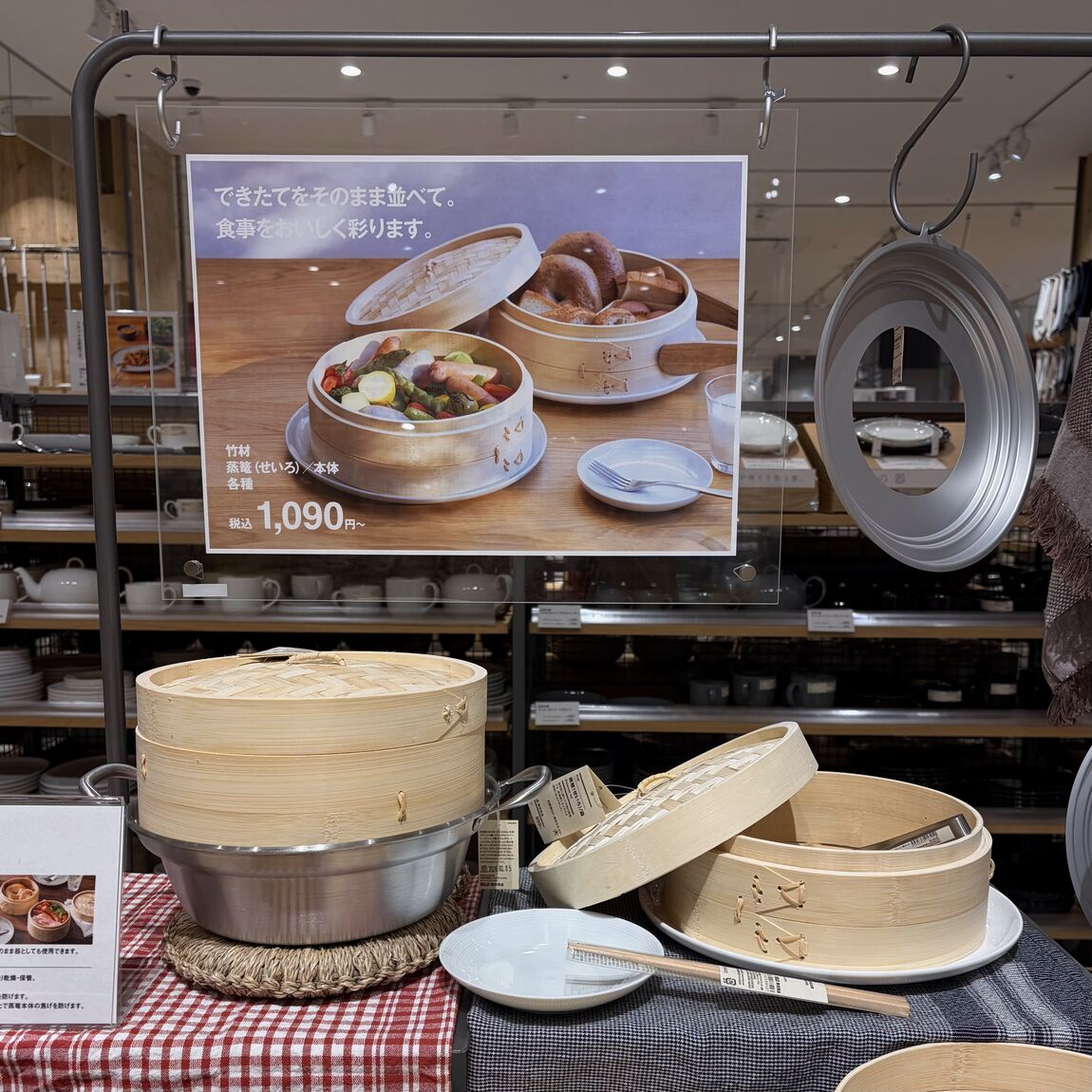 【イオン清水】お盆の期間限定価格_h03Qbn