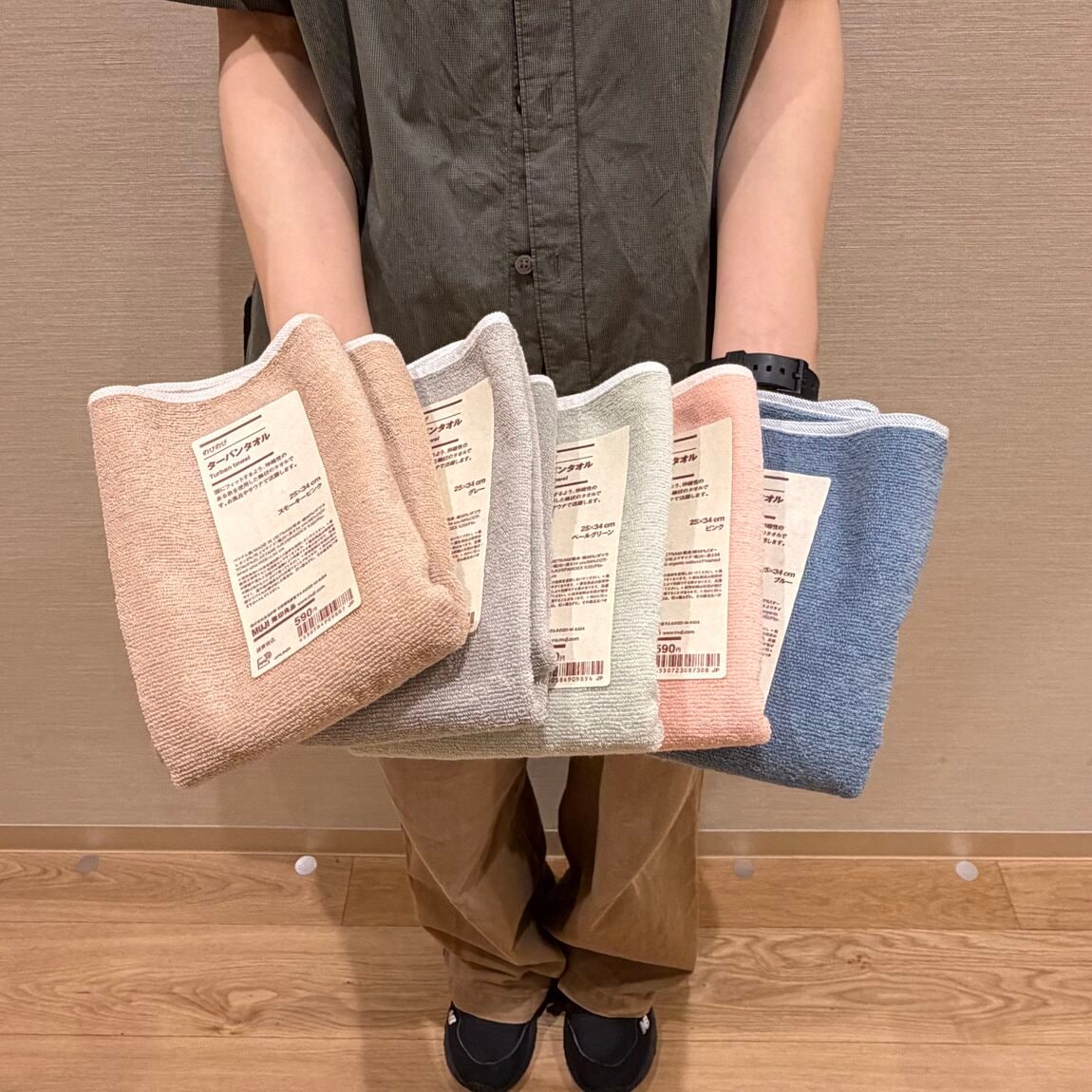 【イオン清水】お盆の期間限定価格_g2upiF