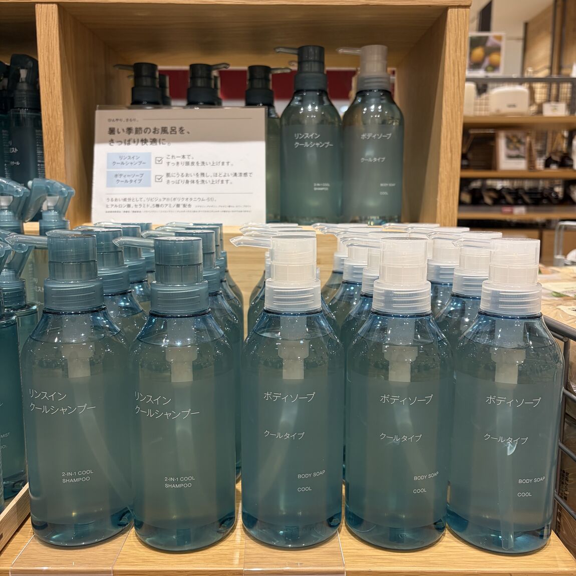 【イオン清水】お盆の期間限定価格_m6bFC9