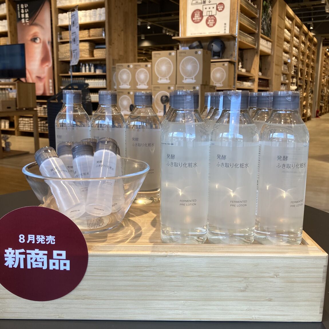 【コープさっぽろのっぽろ】 新発売「発酵ふき取り化粧水」のご紹介_kQy2EW