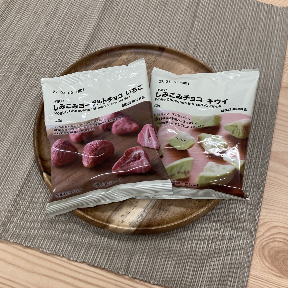 【白山北安田】今週の試食のお知らせ_EDAmu6