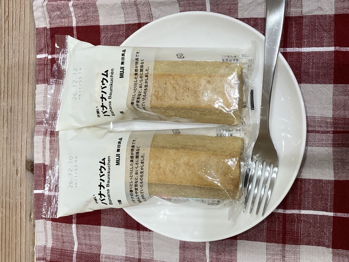 【白山北安田】ギフトにもおすすめ！不揃いバウム人気TOP3のご紹介_JAFT0L