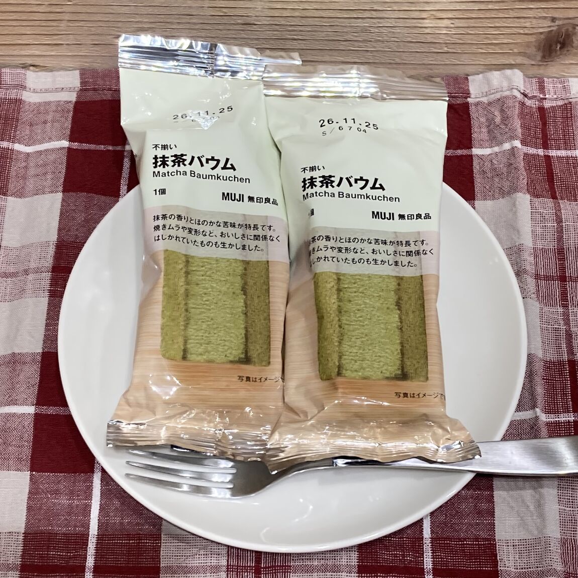 【白山北安田】ギフトにもおすすめ！不揃いバウム人気TOP3のご紹介_Q6xW92