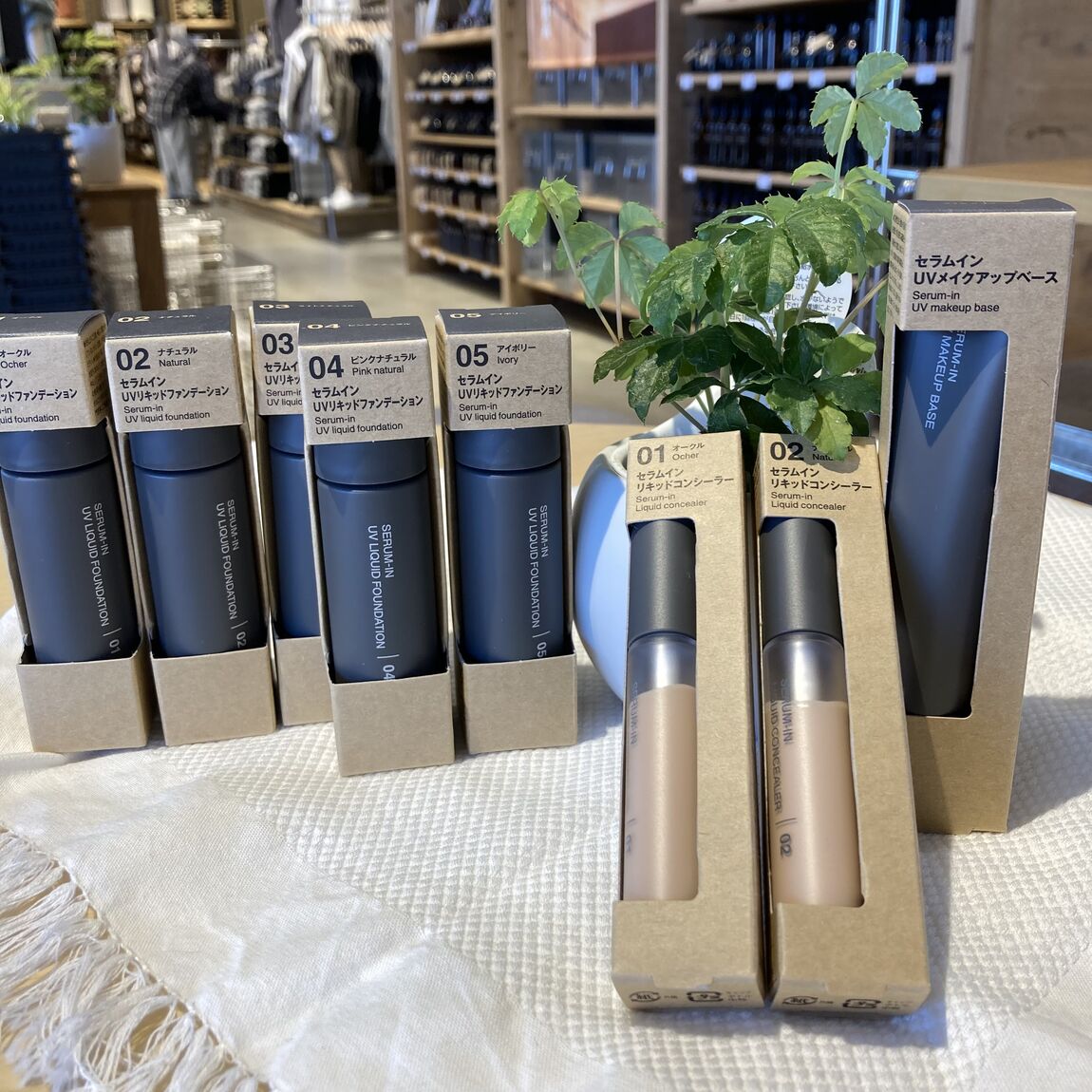 【コープさっぽろのっぽろ】 新発売「セラムインベースメイク」シリーズのご紹介_Taat2S