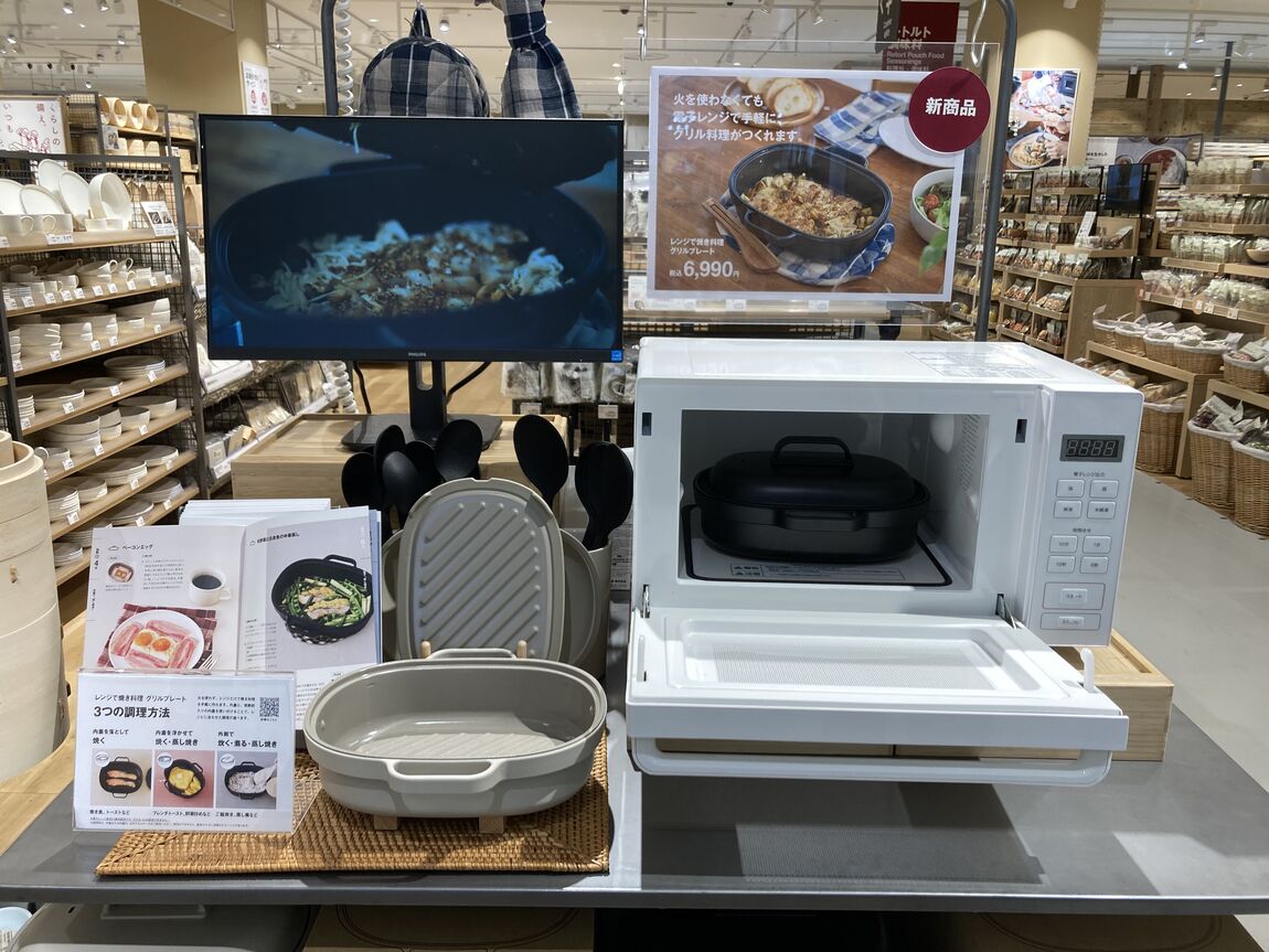 【イオンモール船橋】新商品レンジでもう一品　グリルプレートのご紹介_Syk12y