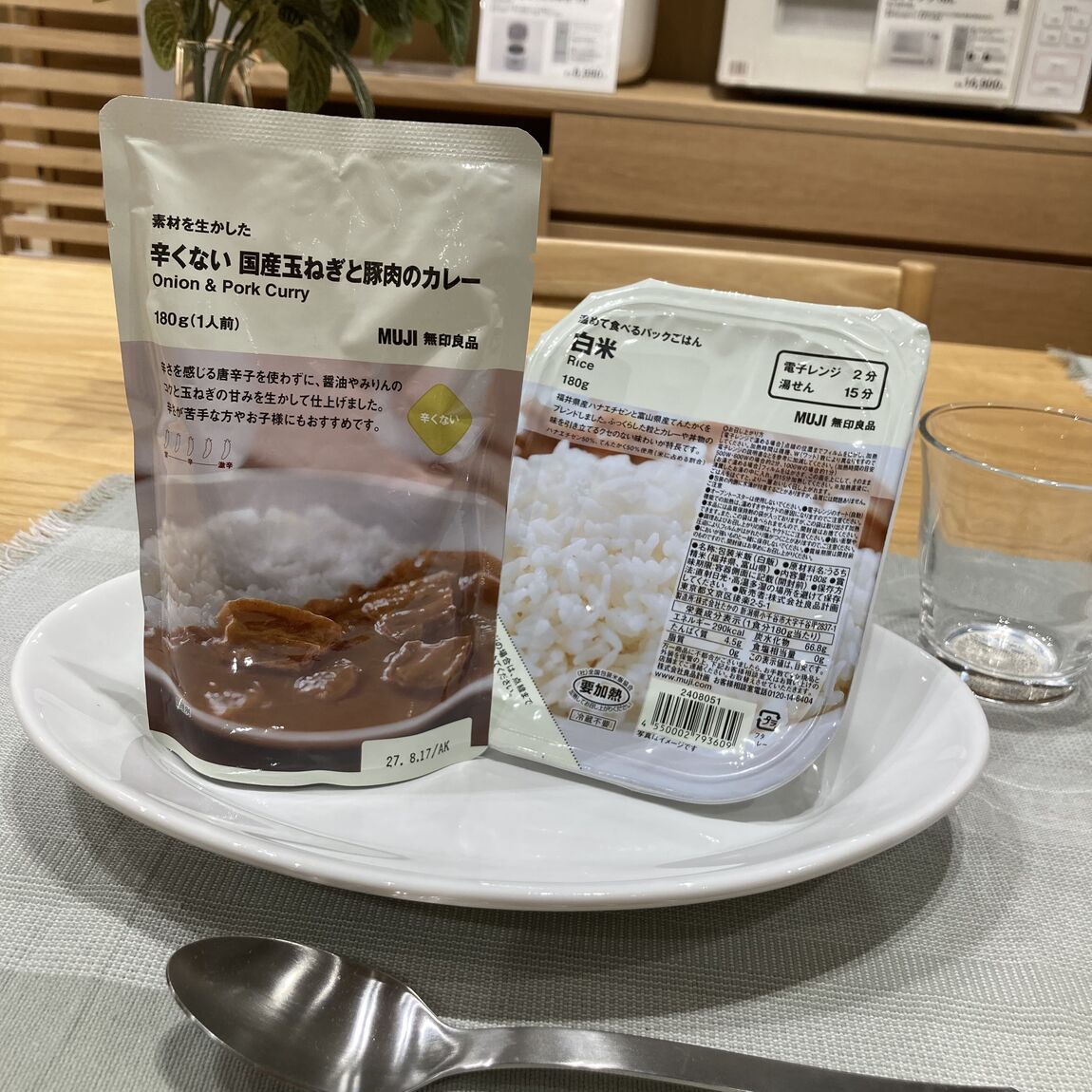 【白山北安田】無印良品週間開催中！辛くないカレーシリーズのご紹介！_国産玉ねぎと豚肉のカレー